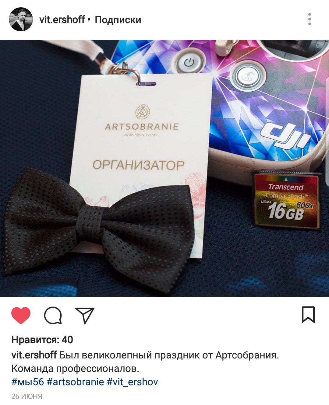 Отзывы