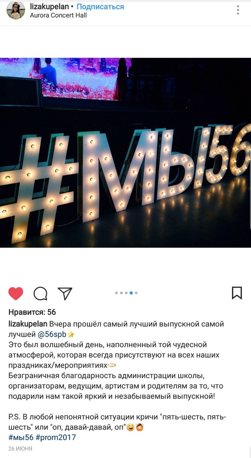 Отзывы