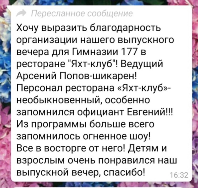 Отзывы
