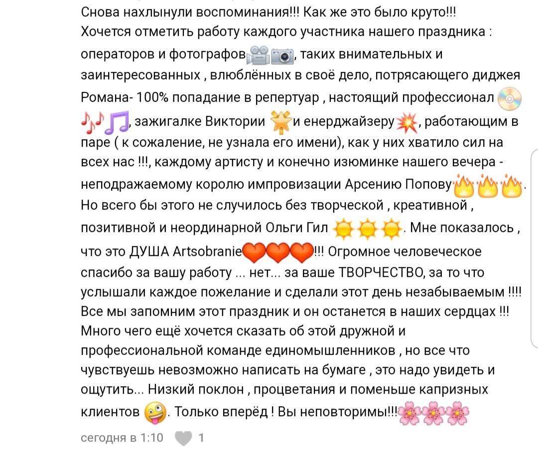 Отзывы