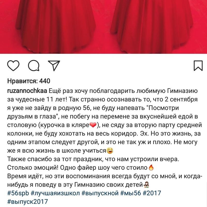 Отзывы
