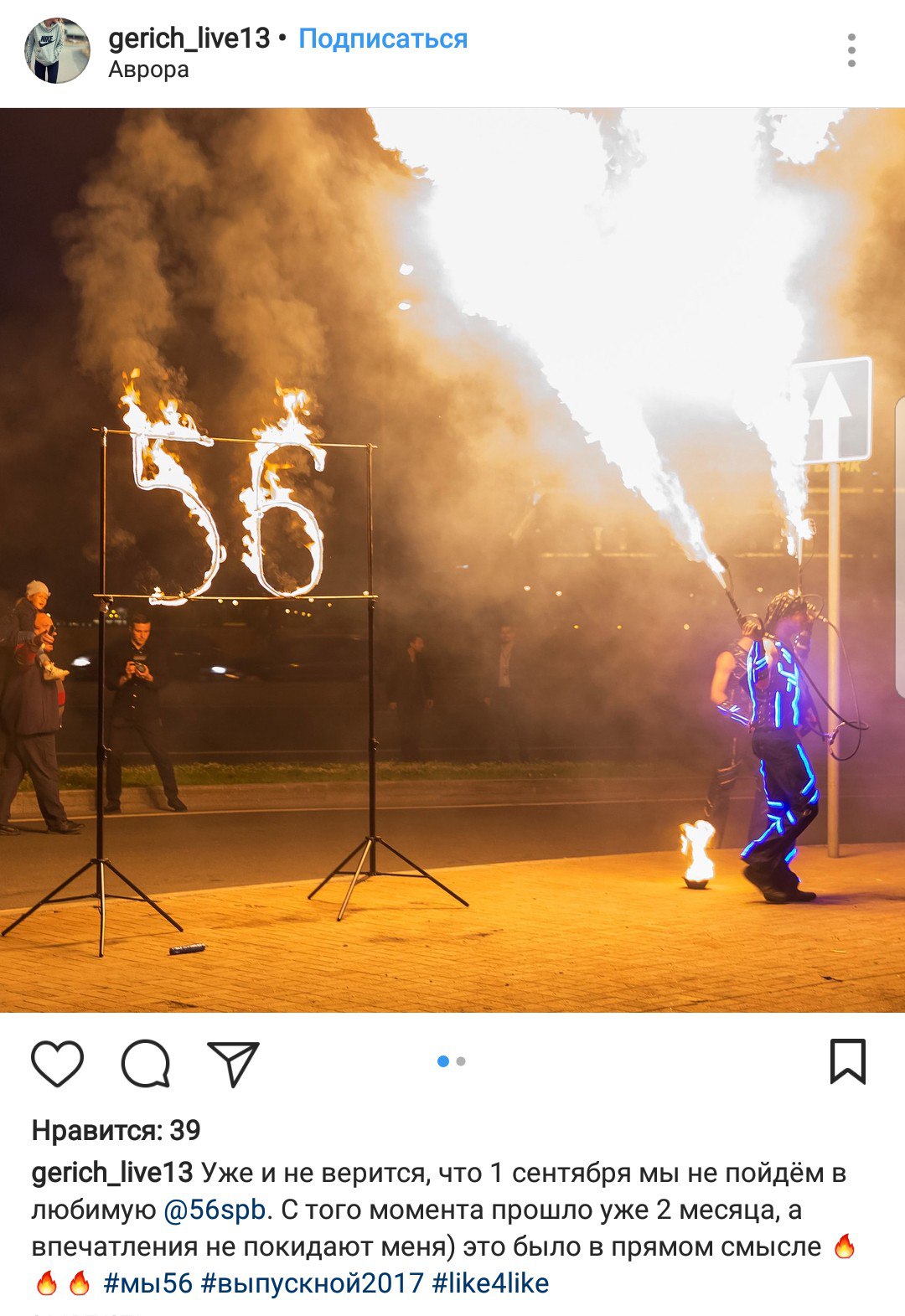 Отзывы