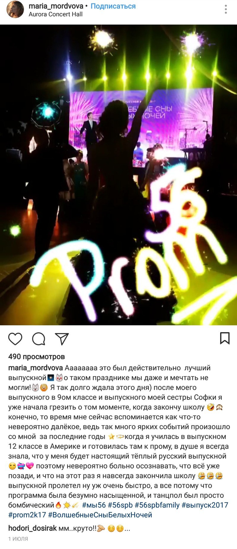 Отзывы