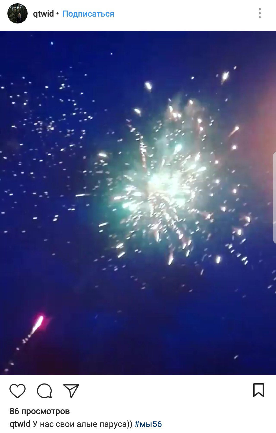Отзывы