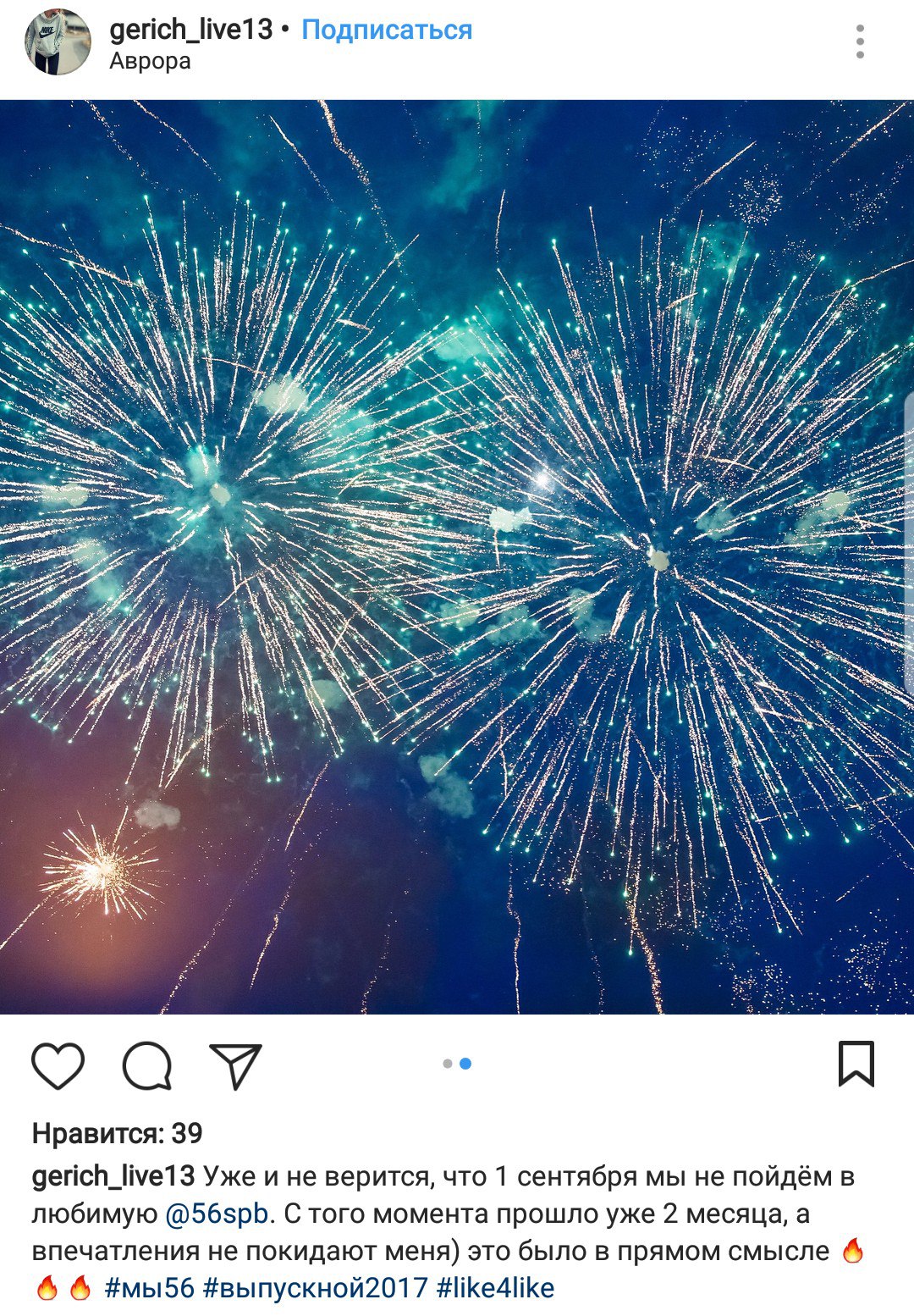 Отзывы