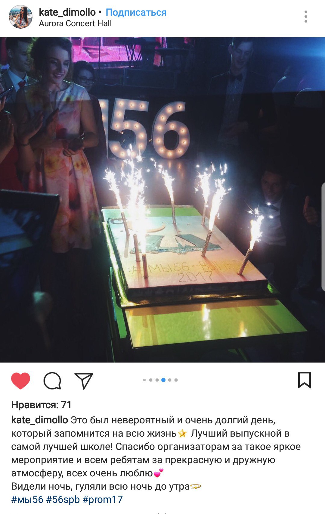 Отзывы