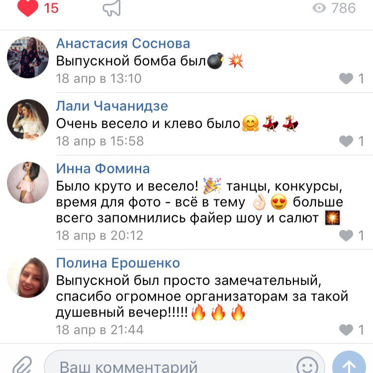 Отзывы