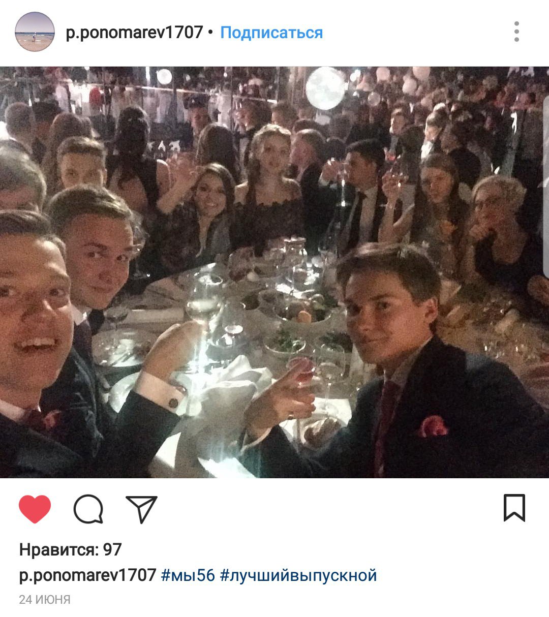 Отзывы