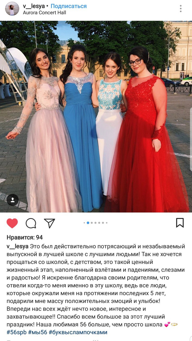 Отзывы
