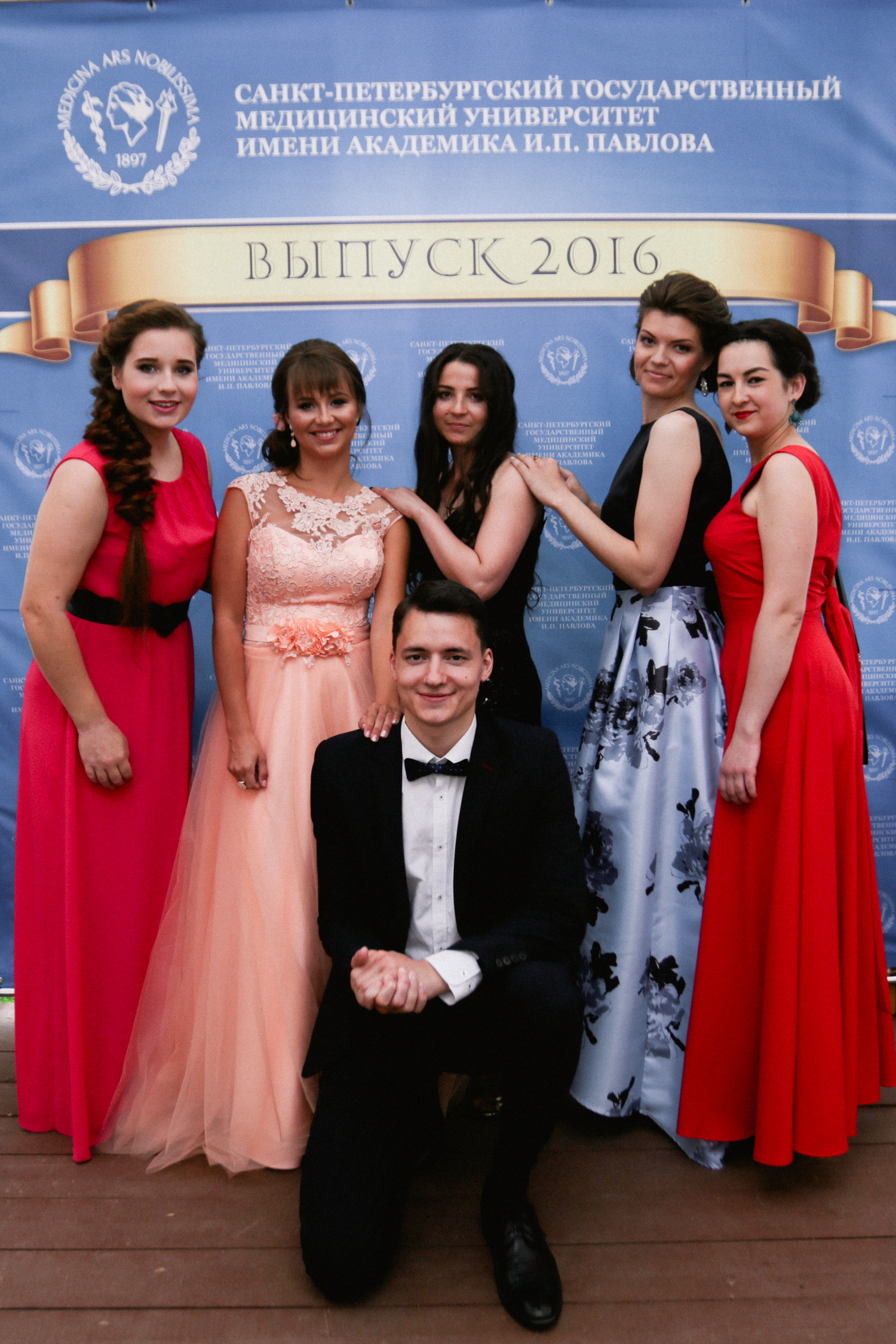 Выпускные 2016