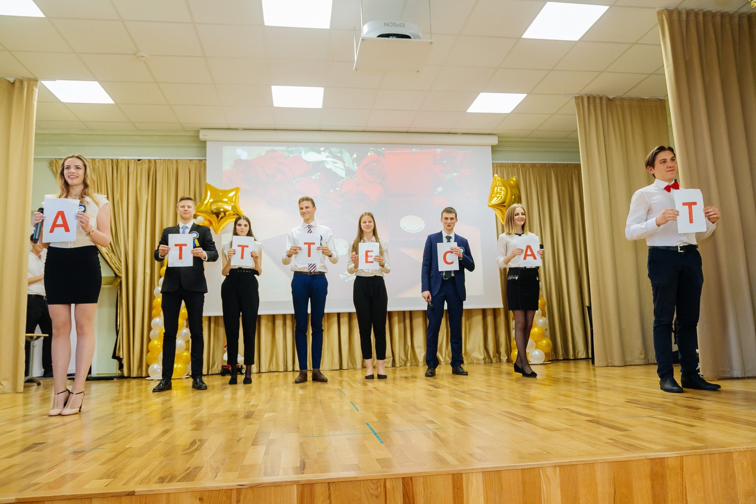 Выпускные 2018, 11 классы