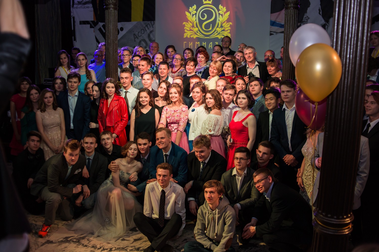 Выпускные 2018, 11 классы