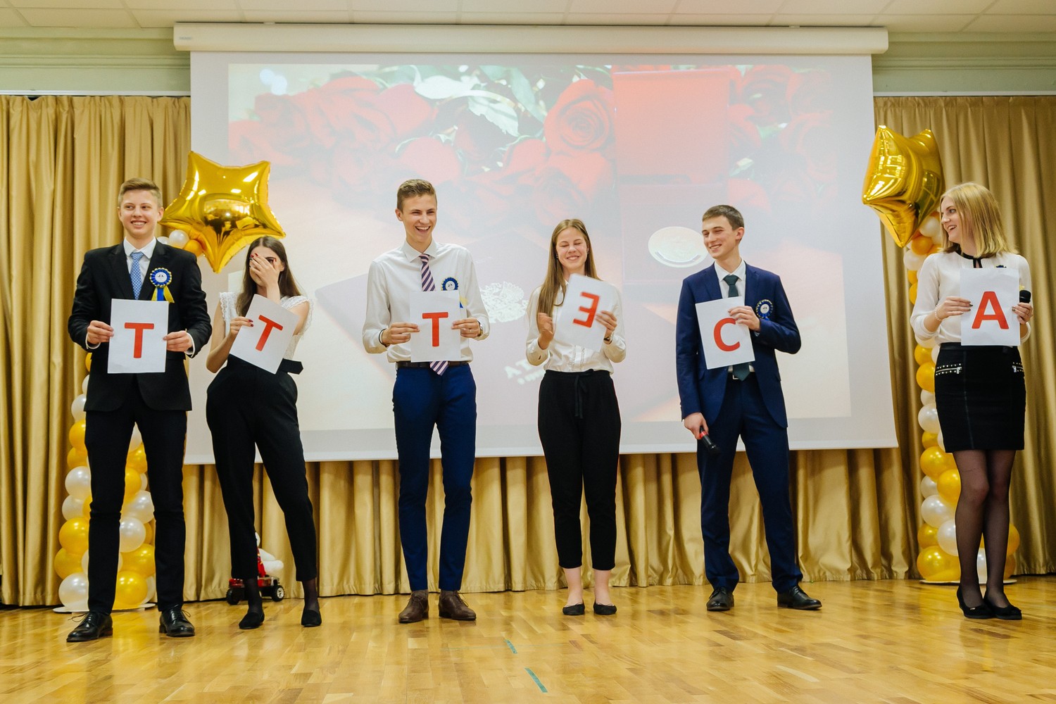 Выпускные 2018, 11 классы
