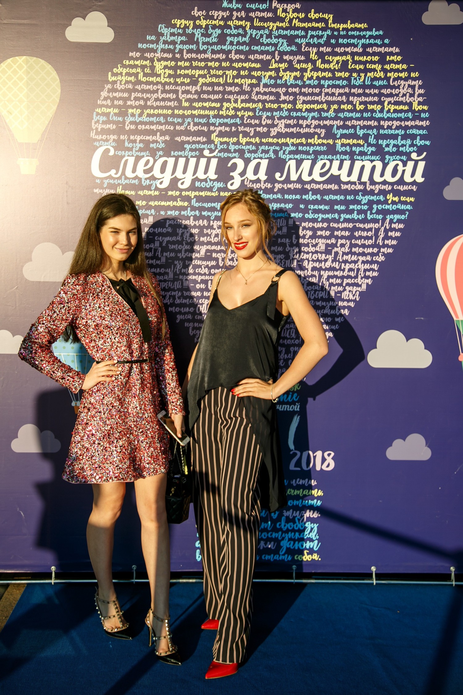 Выпускные 2018, 11 классы