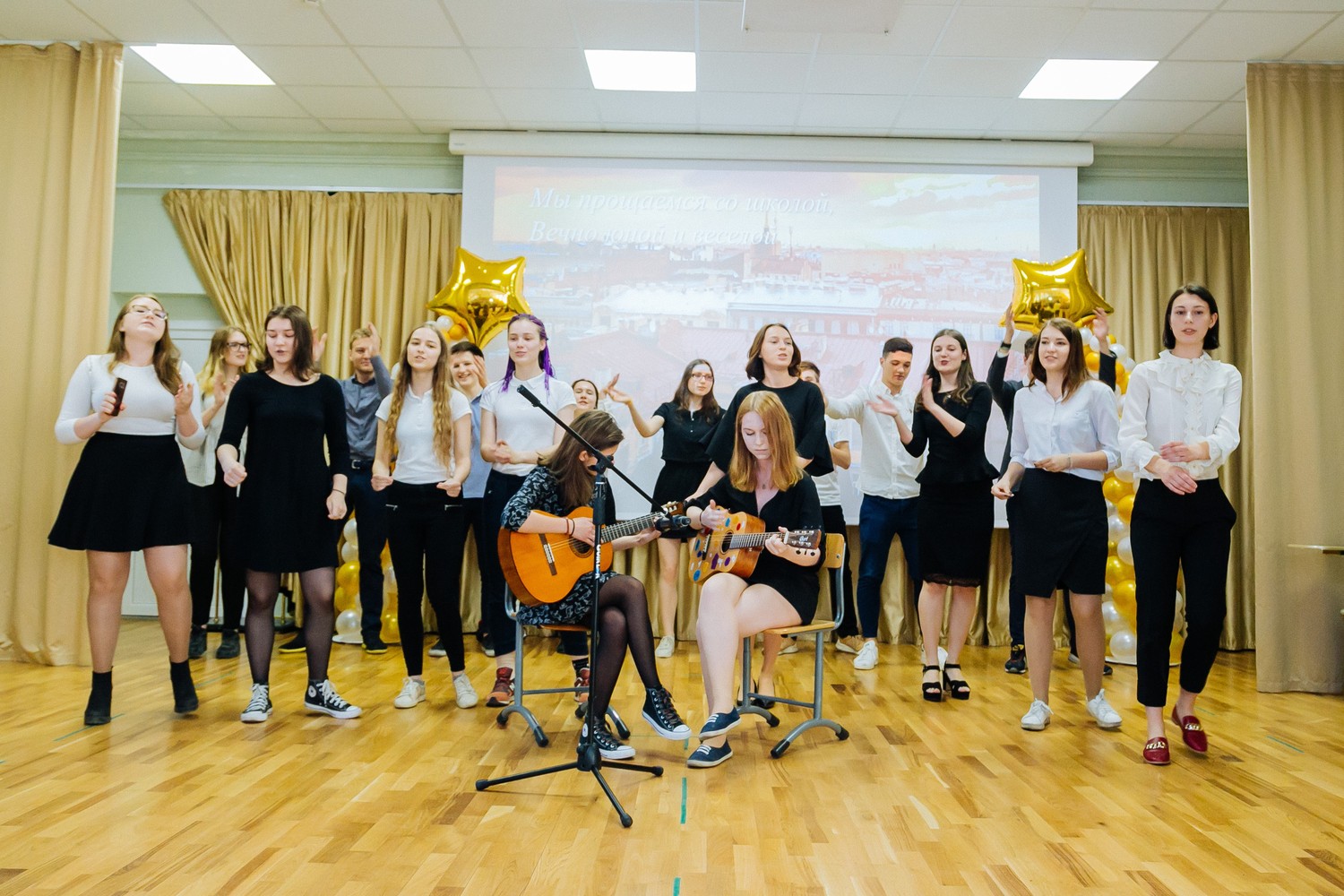 Выпускные 2018, 11 классы