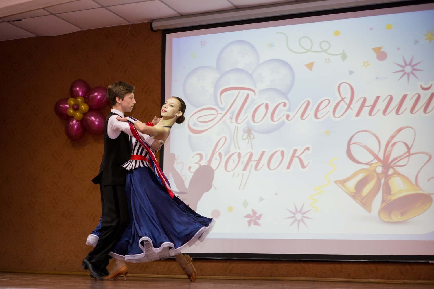Выпускные 2018, 11 классы