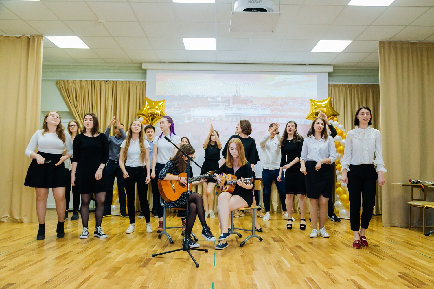 Выпускные 2018, 11 классы
