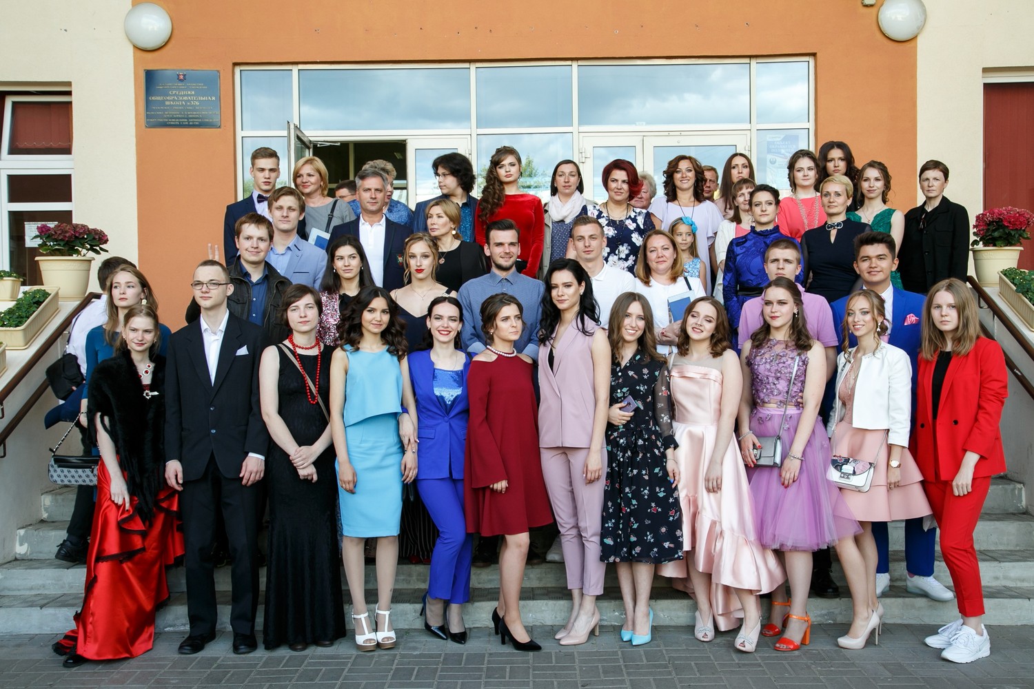Выпускные 2018, 11 классы
