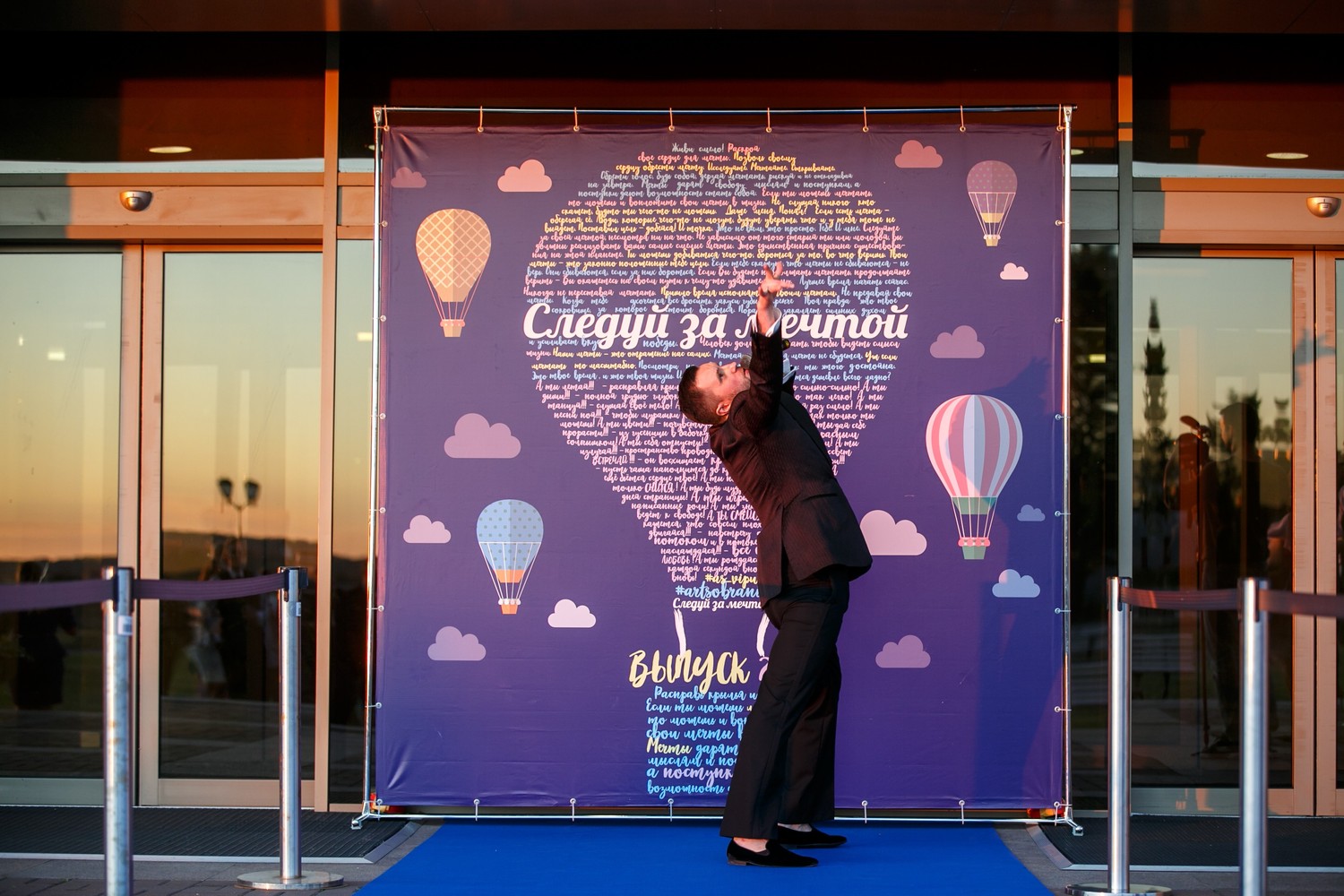 Выпускные 2018, 11 классы