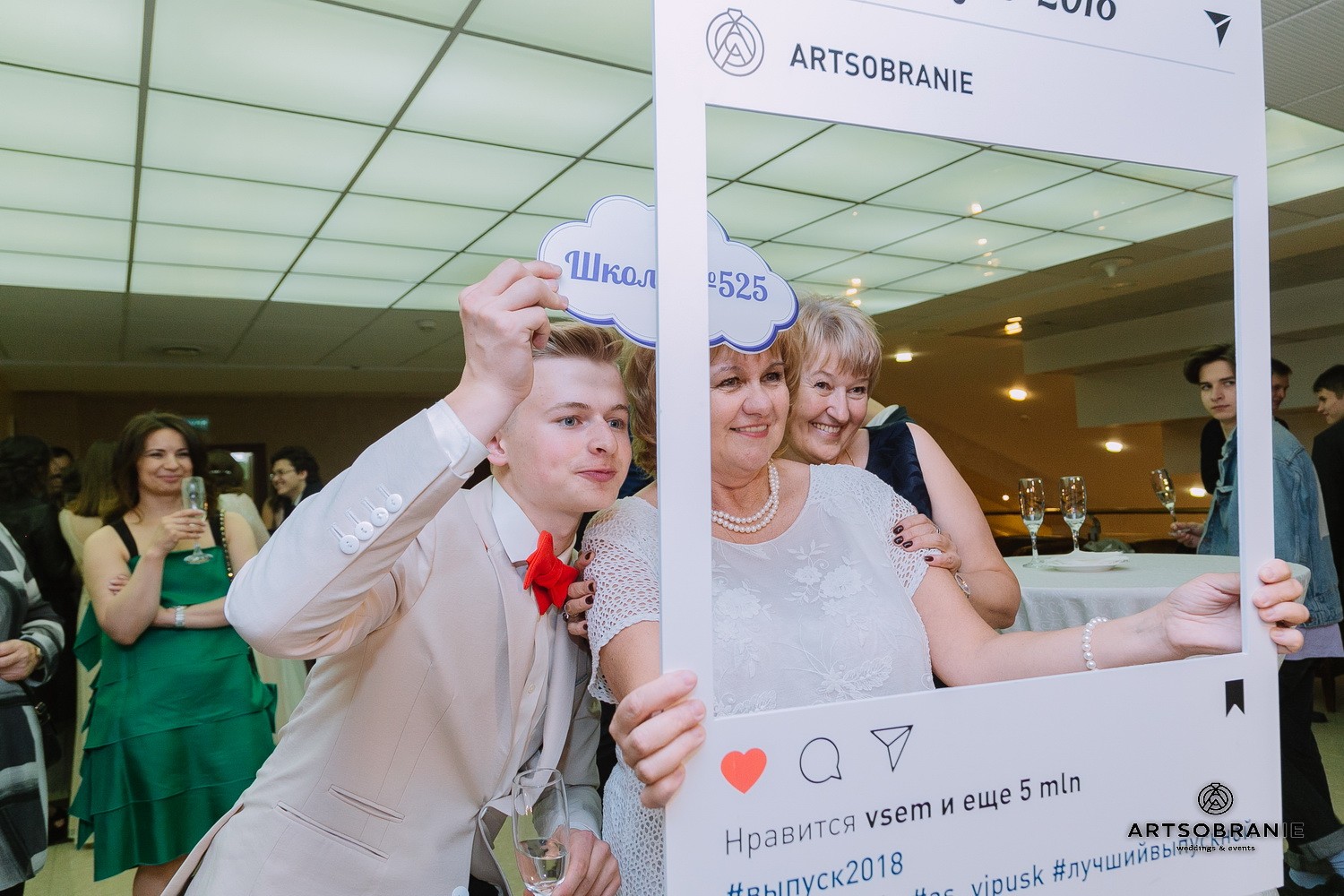 Выпускные 2018, 11 классы