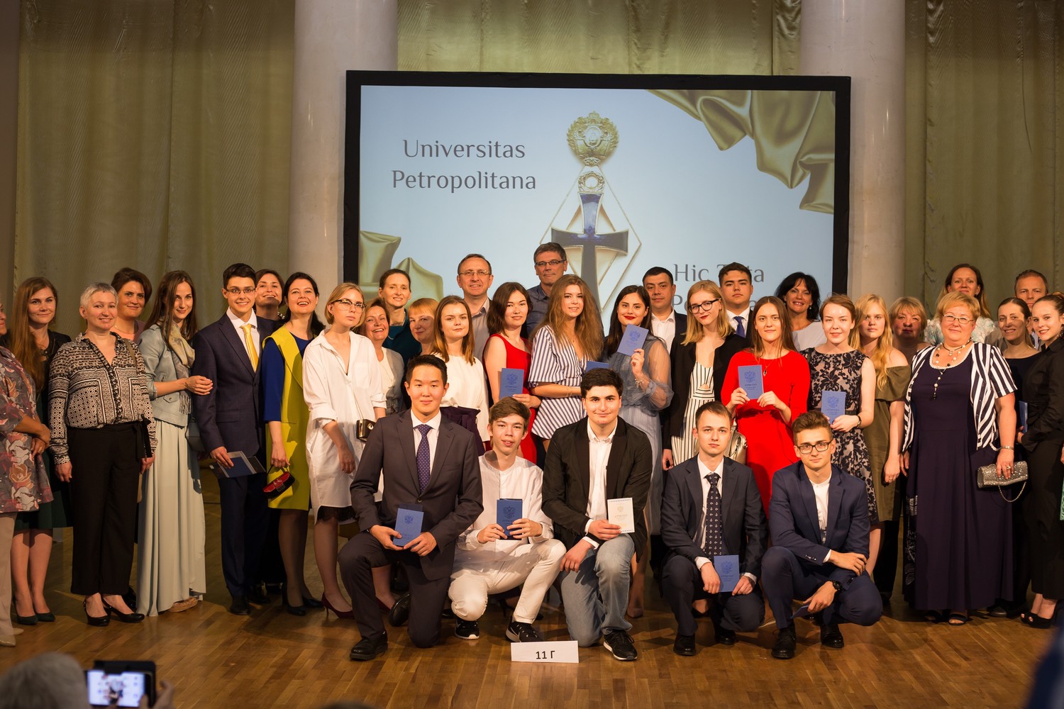 Выпускные 2018, 11 классы