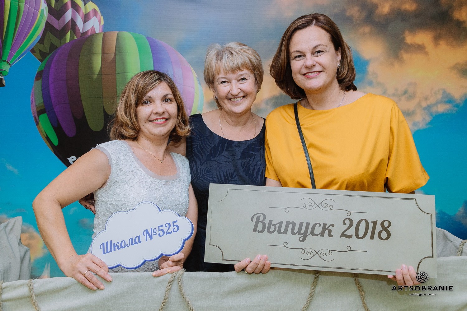 Выпускные 2018, 11 классы