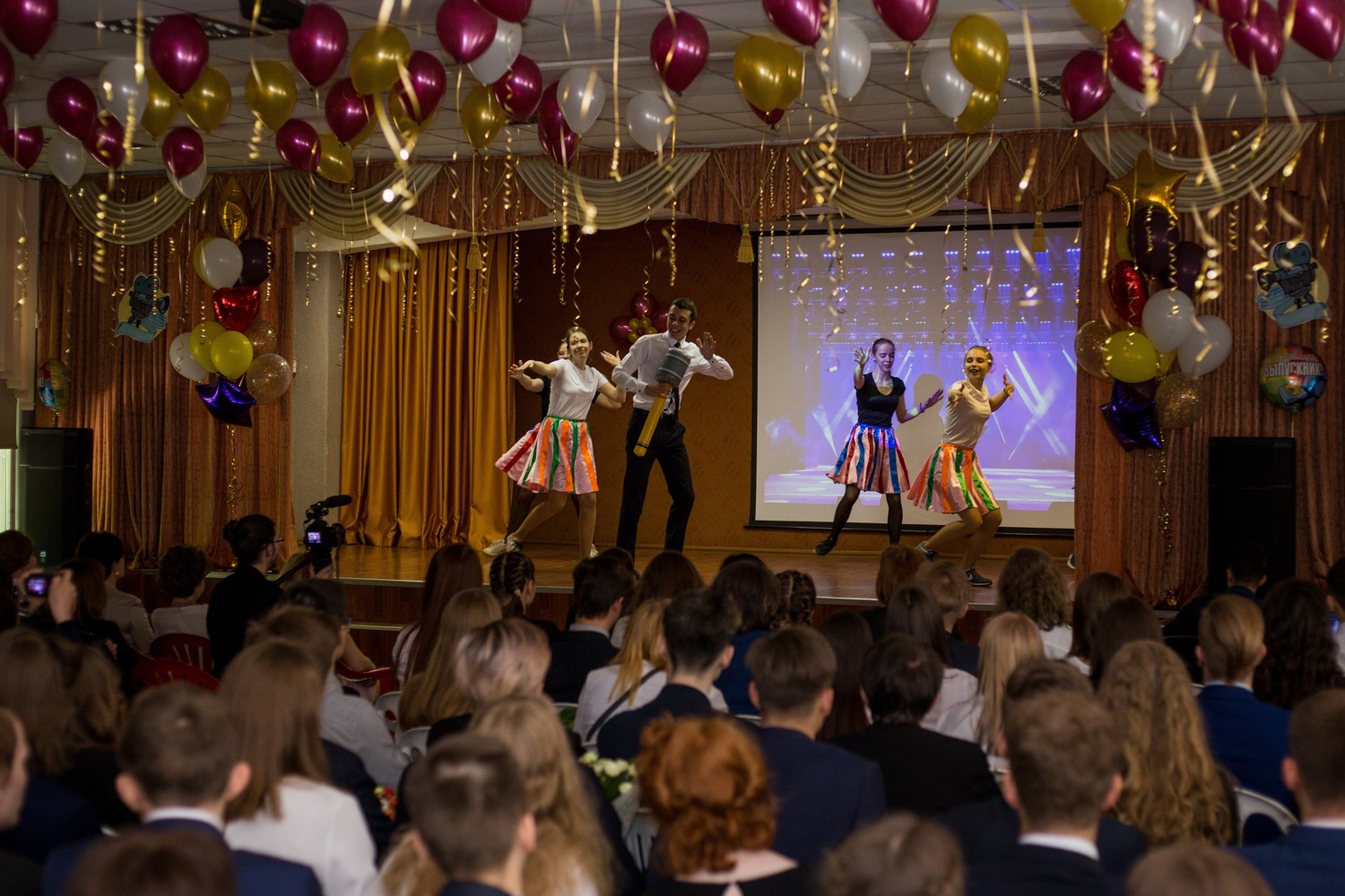 Выпускные 2018, 11 классы