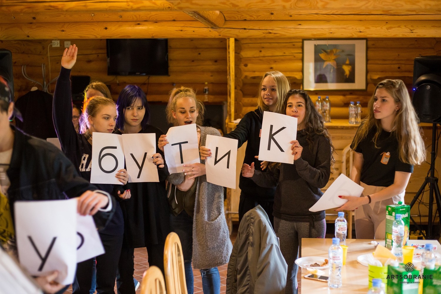 Выпускной 2018, 9 класс, Квест на природе