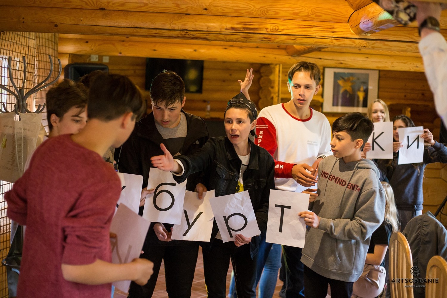 Выпускной 2018, 9 класс, Квест на природе