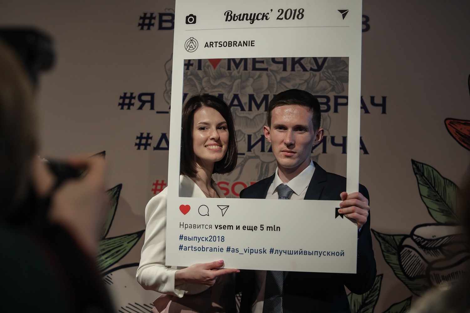 Выпускной 2018, СЗГМУ им. И.И.Мечникова