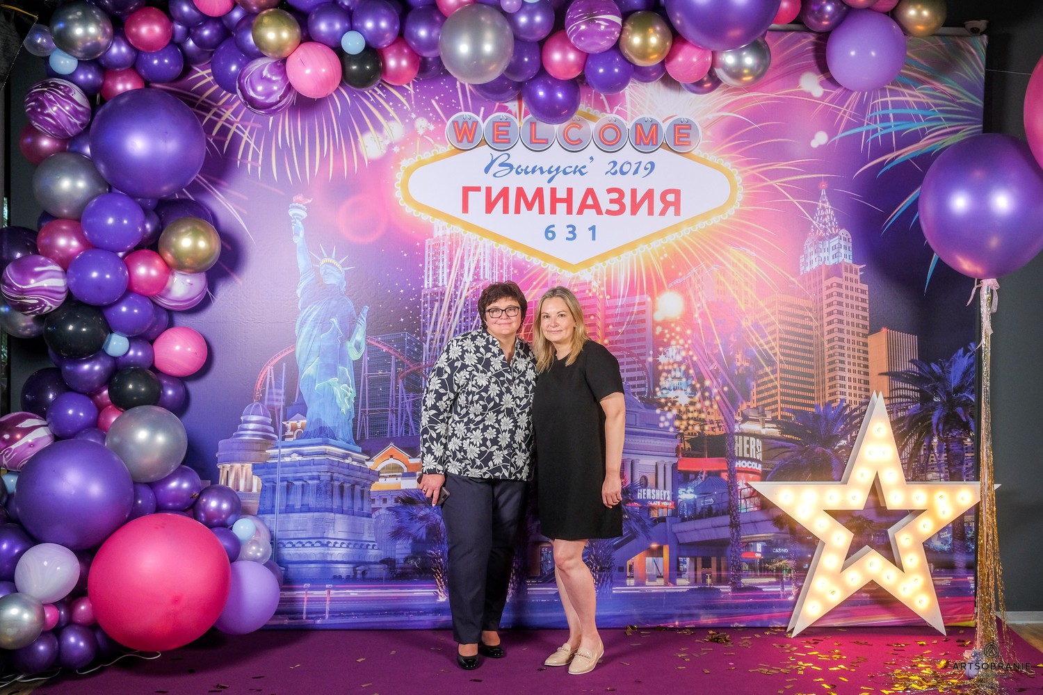 Выпускной вечер 2019