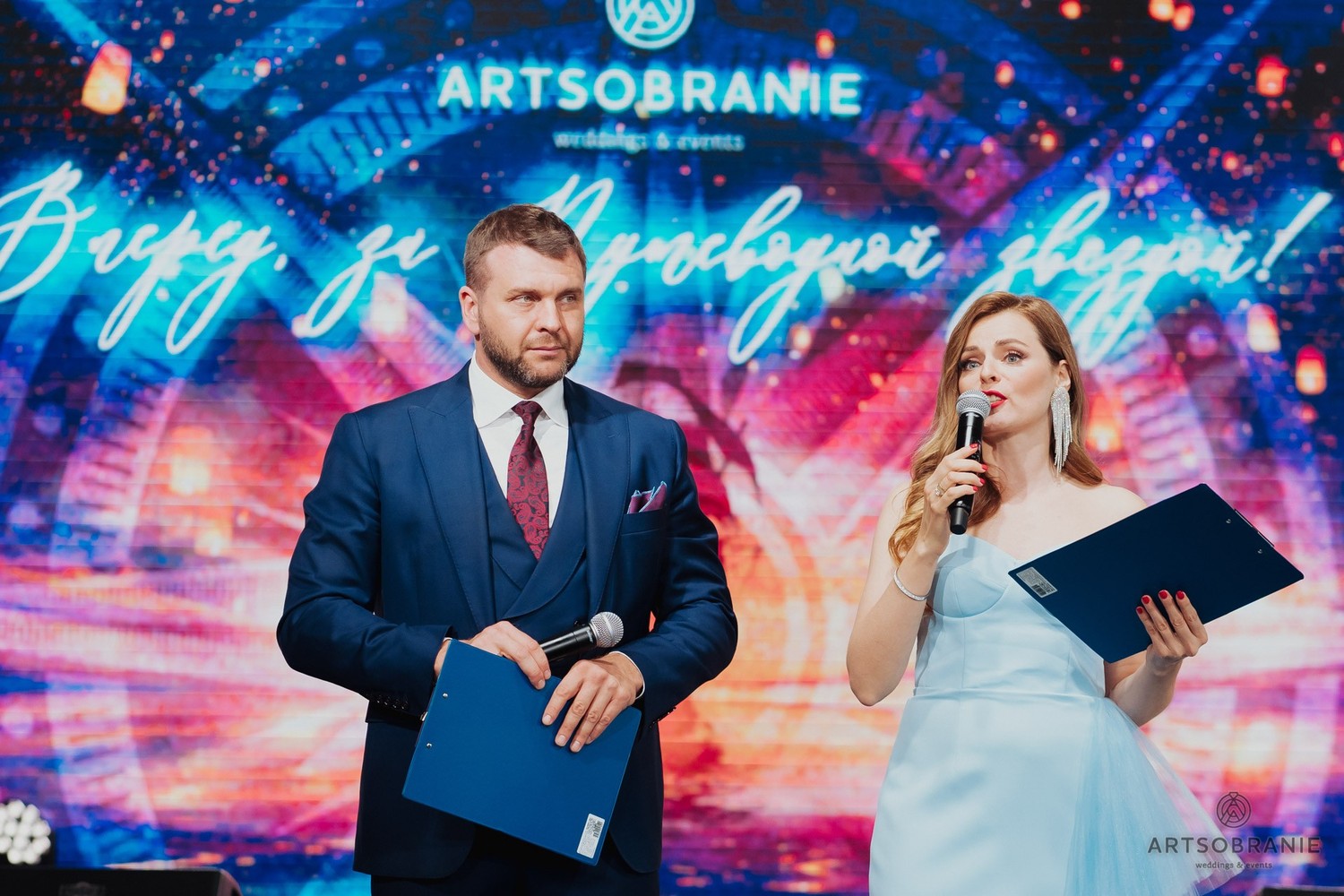 Выпускные 2022