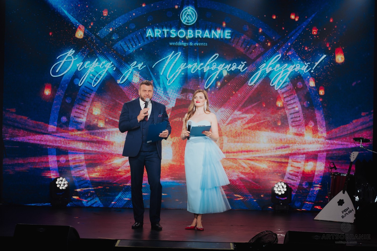 Выпускные 2022