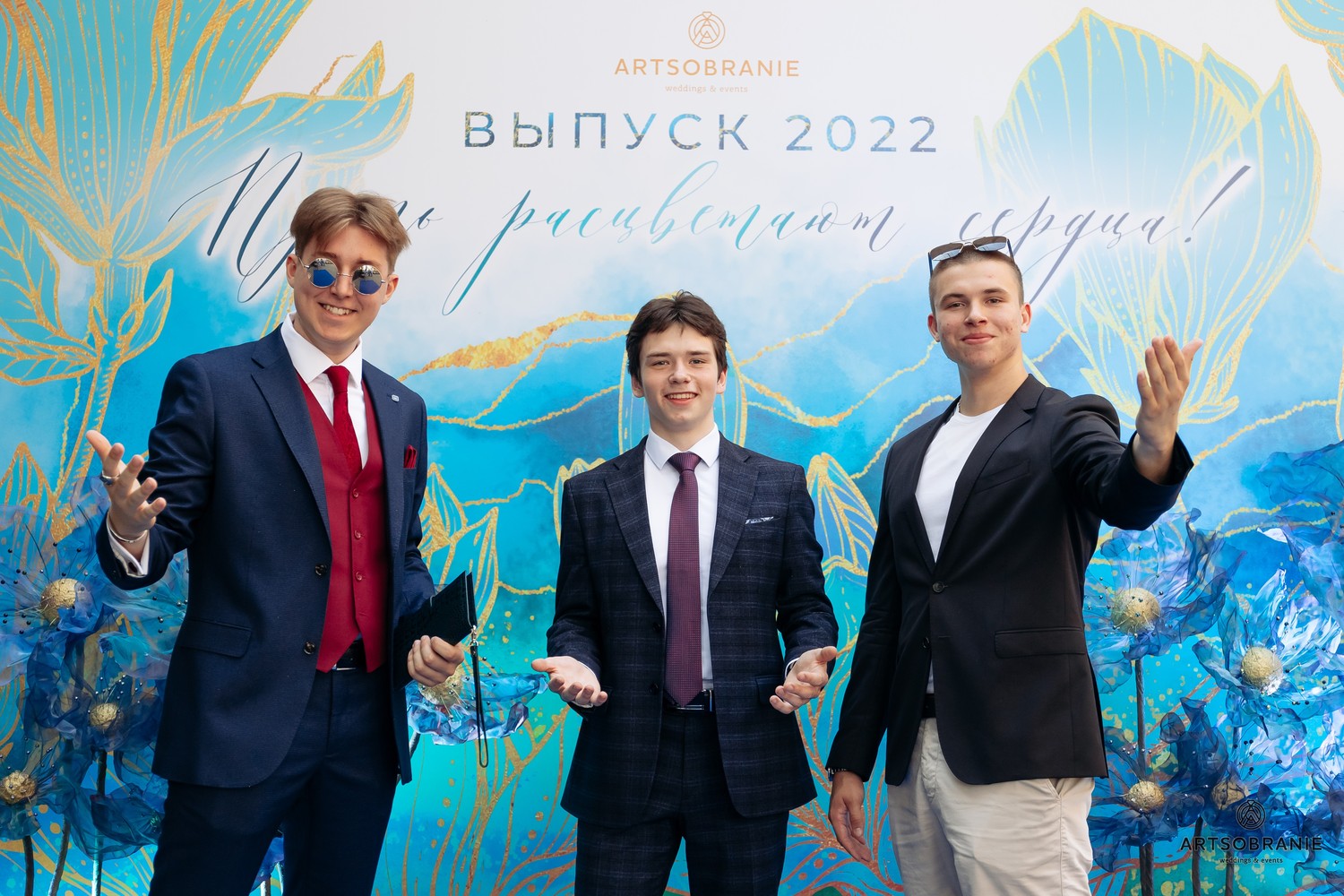 Выпускные 2022