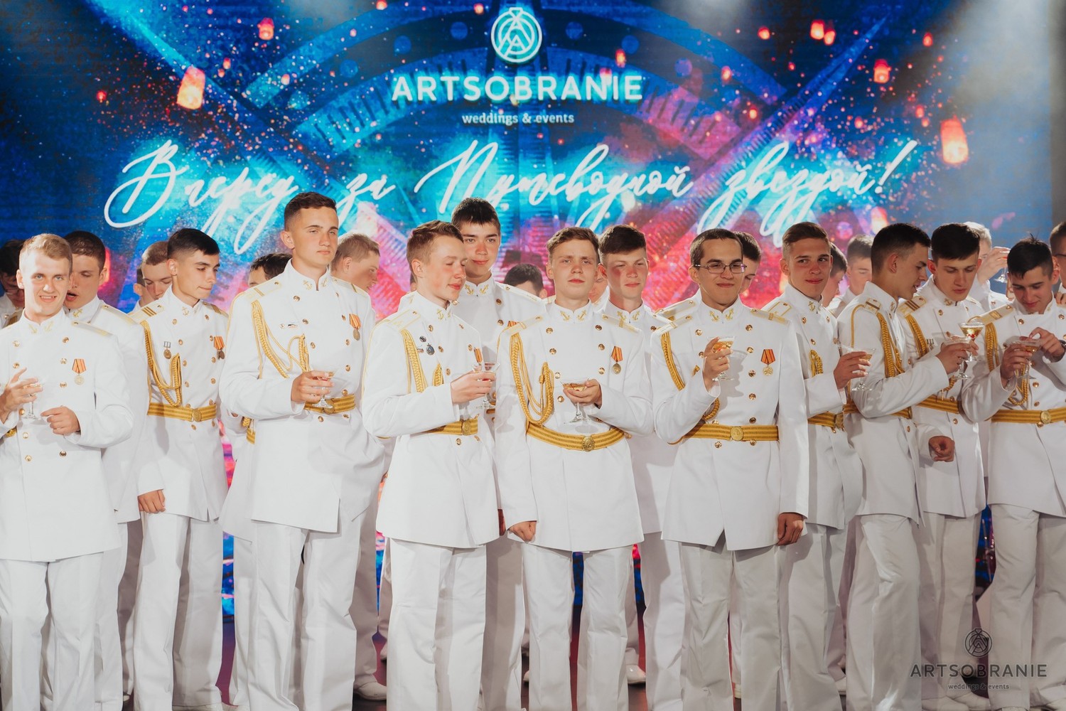 Выпускные 2022