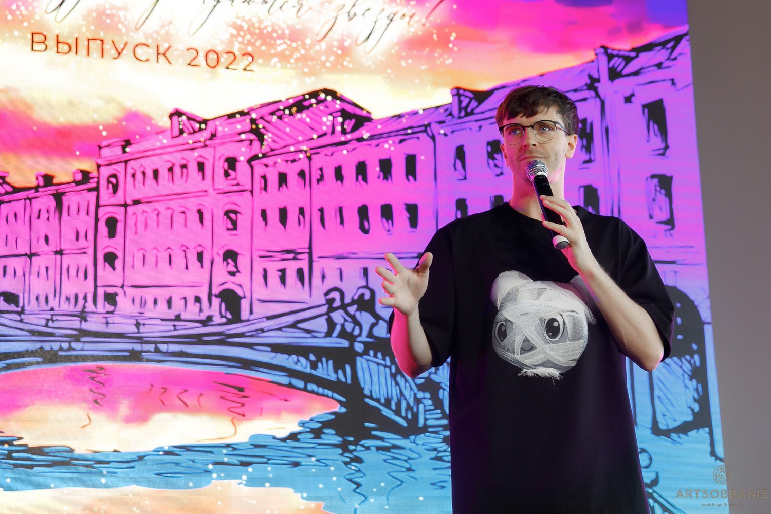 Выпускные 2022