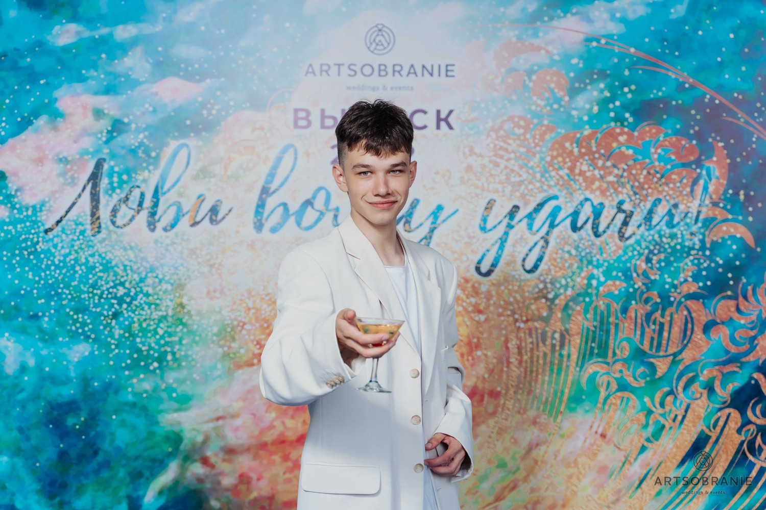 Выпускные 2022
