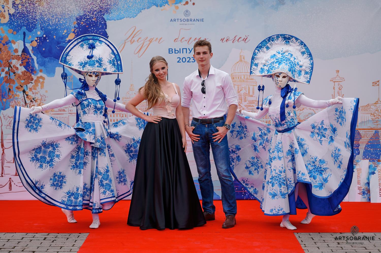 Выпускные 2023