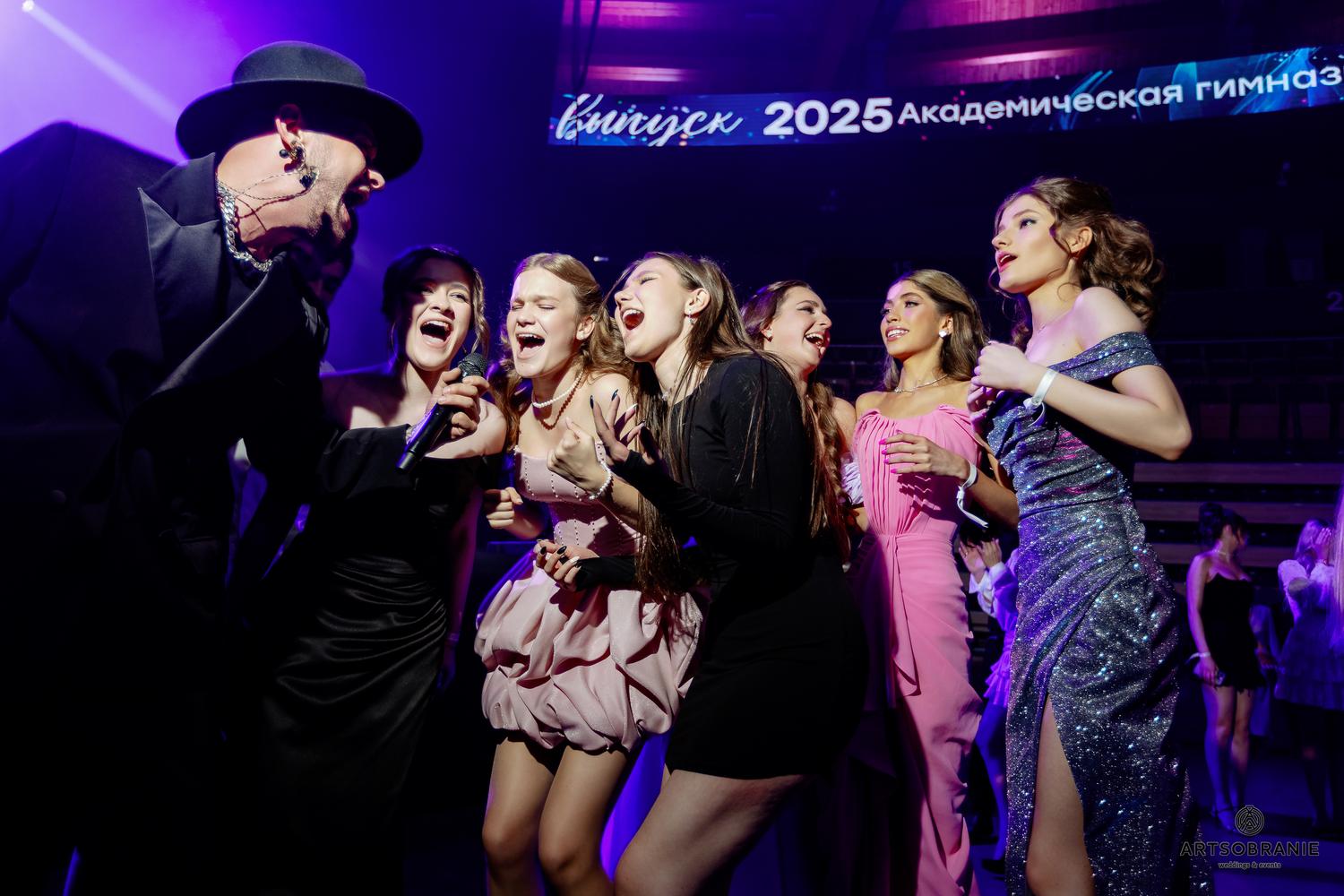 Выпускные 2025
