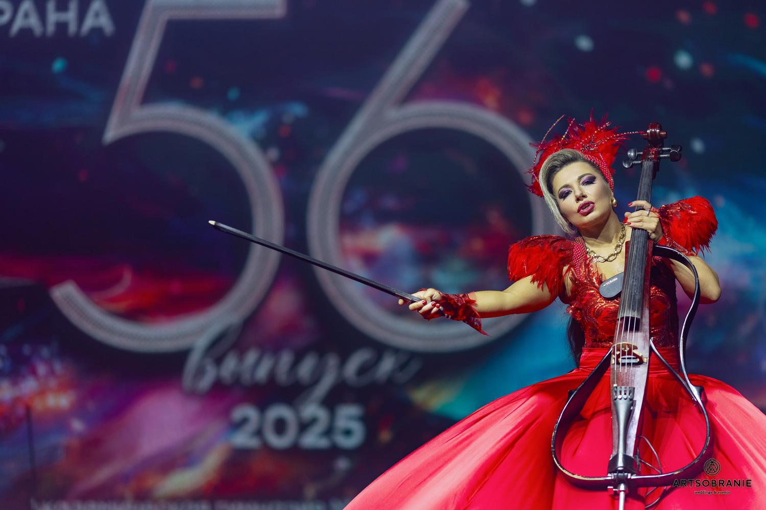 Выпускные 2025