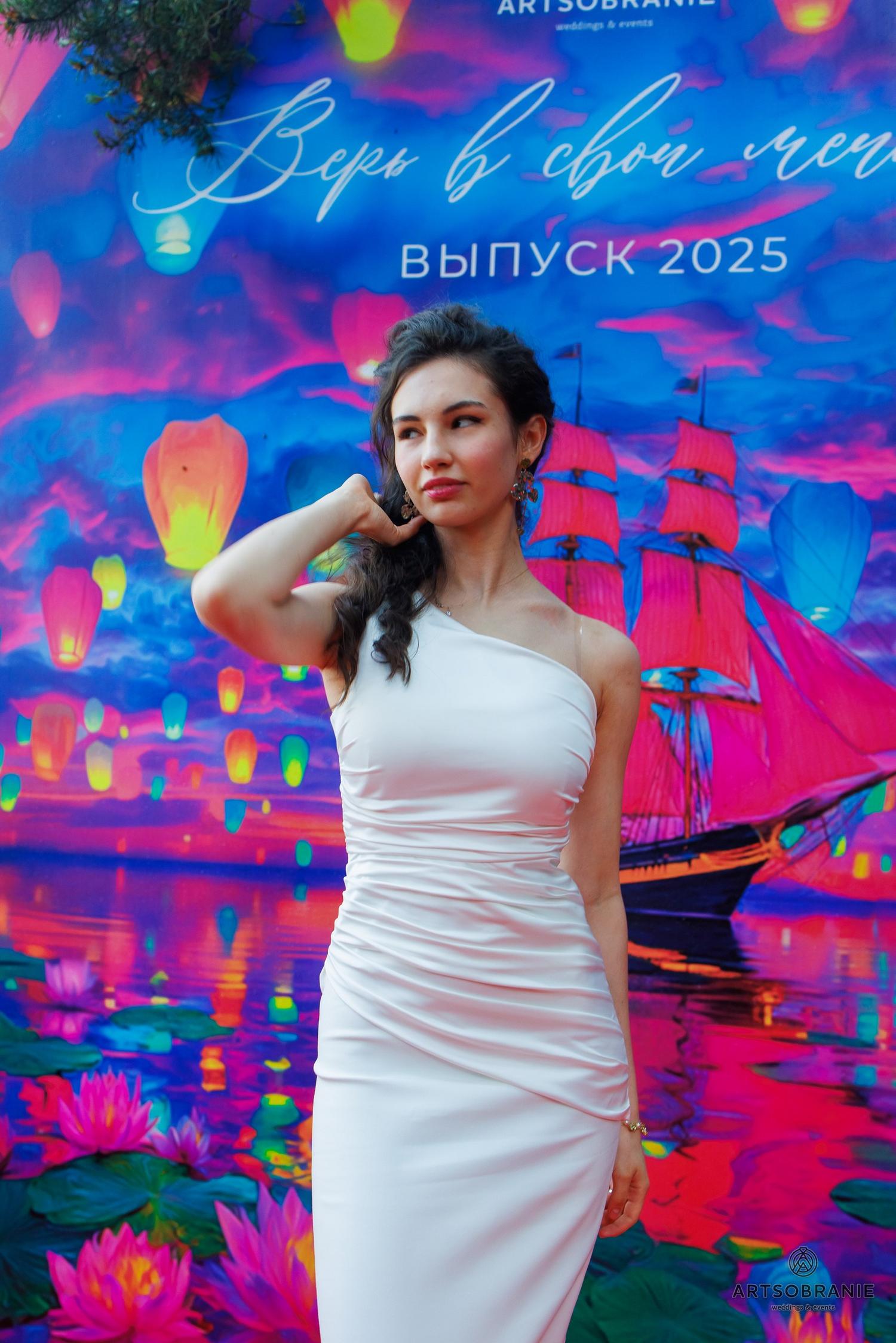 Выпускные 2025