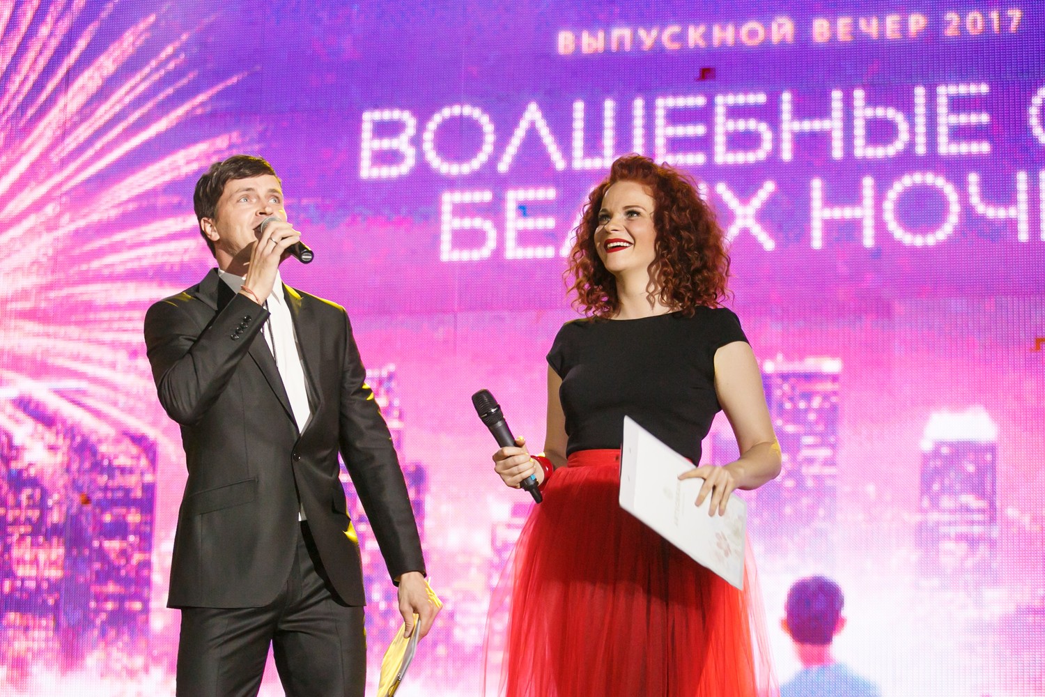 Ведущий