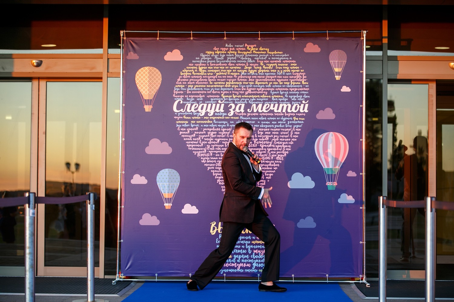 Ведущий