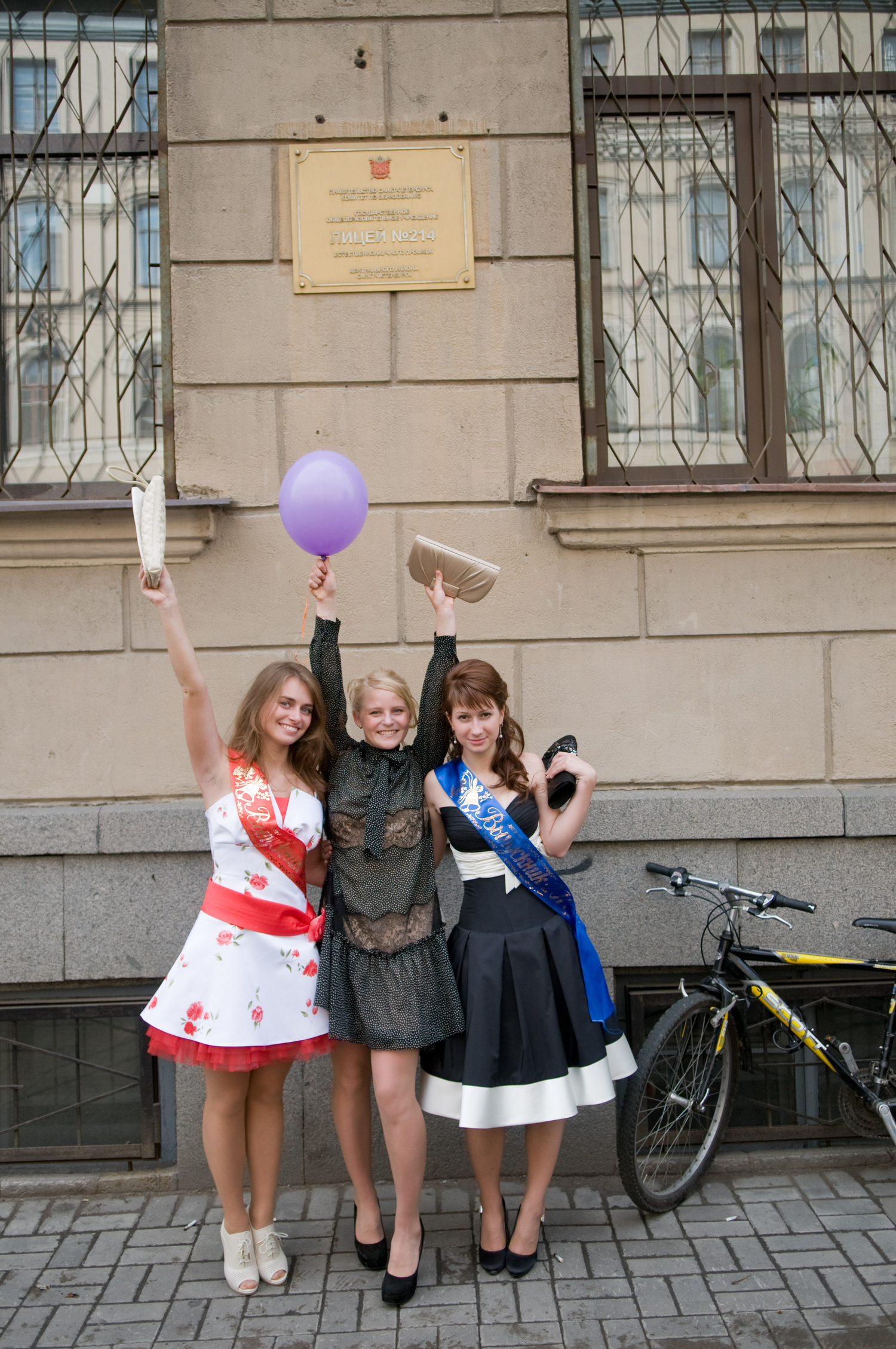 Выпускные 2011