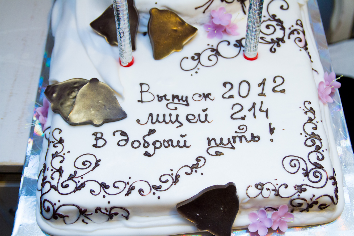 Выпускные 2012