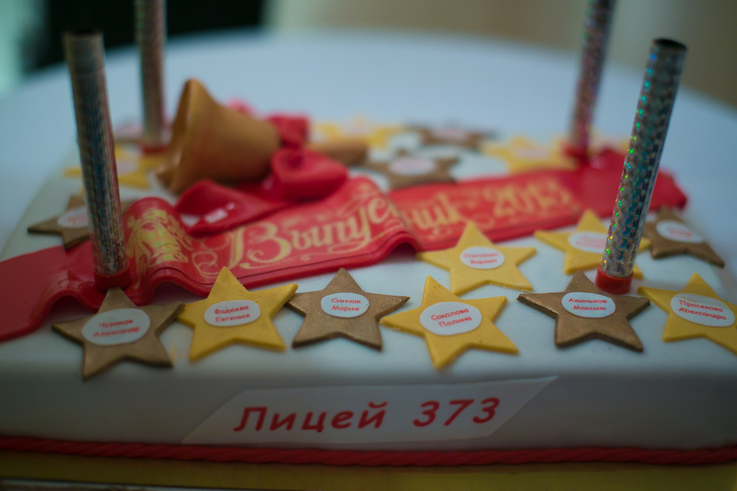 Выпускные 2013