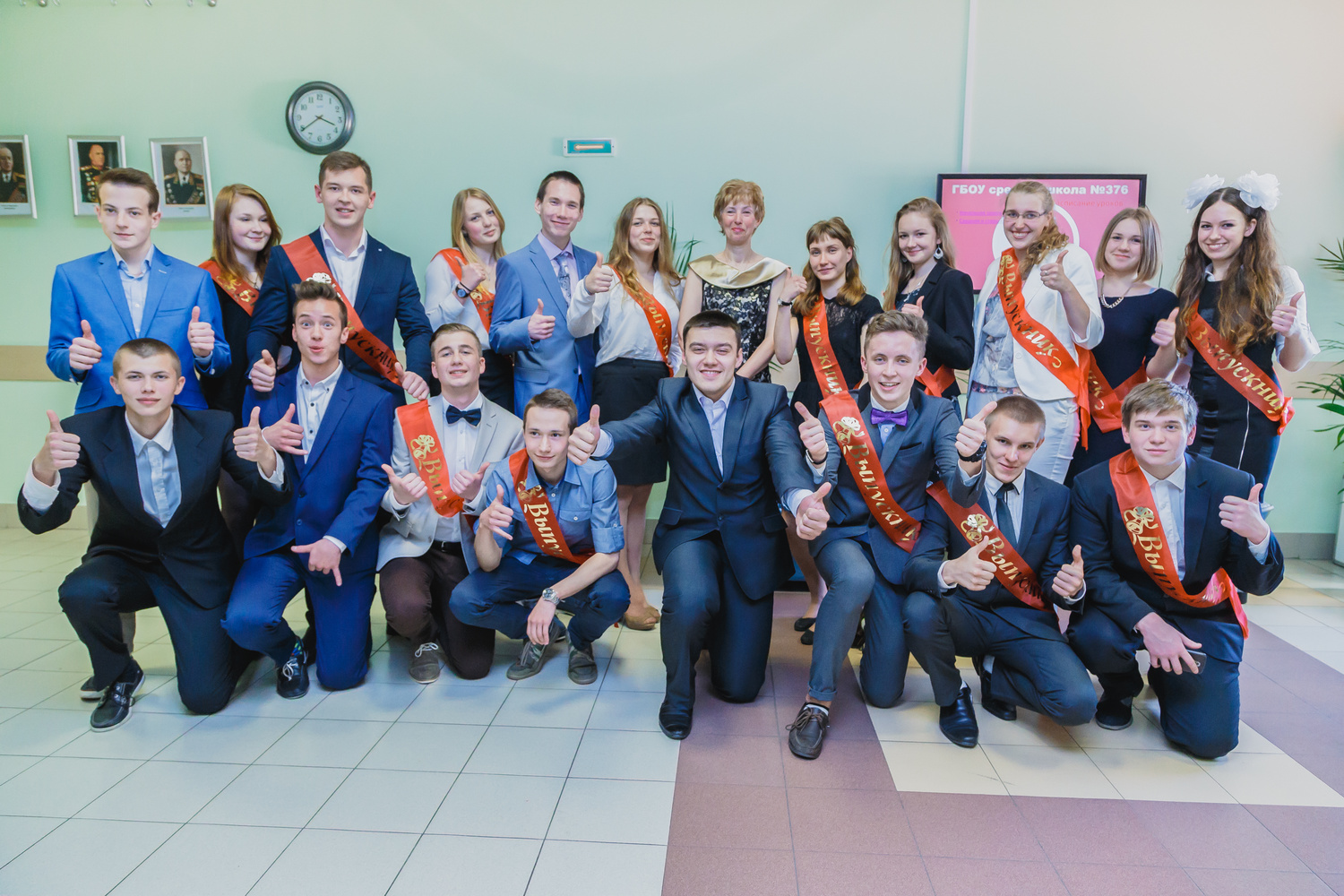 Выпускные 2015