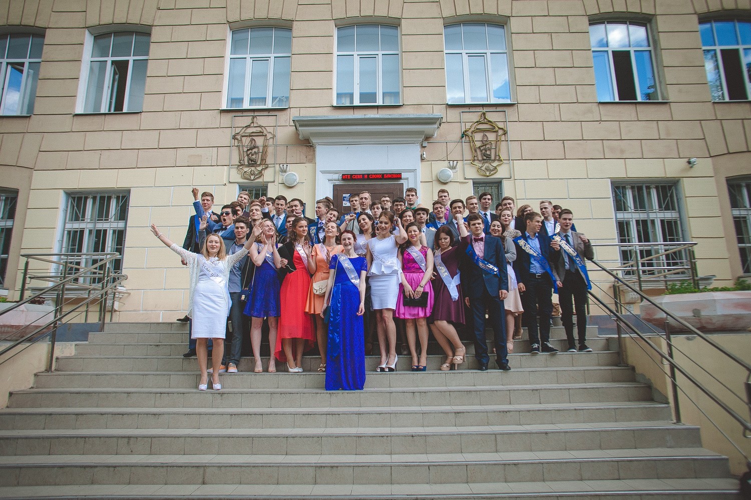 Выпускные 2015