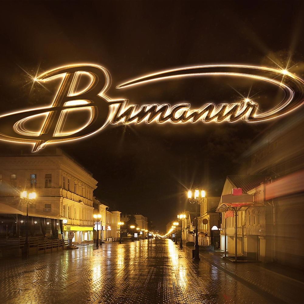 Виталич 2014