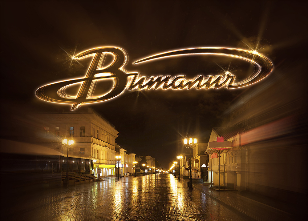 Виталич 2014